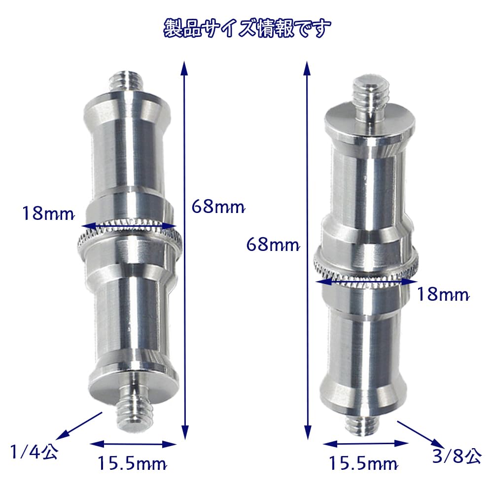 Amazon | 1/4 3/8 変換 ネジアダプター 1/4
